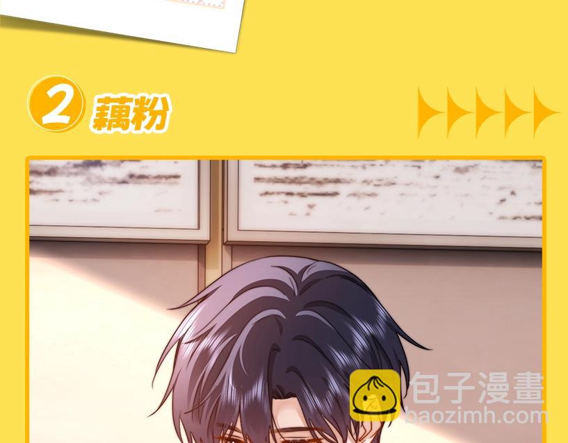 第4期  特别企划：美食大赏，你馋了吗？-第20话