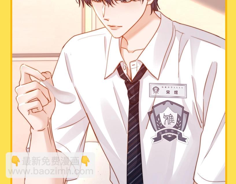 第4期  特别企划：美食大赏，你馋了吗？-第20话