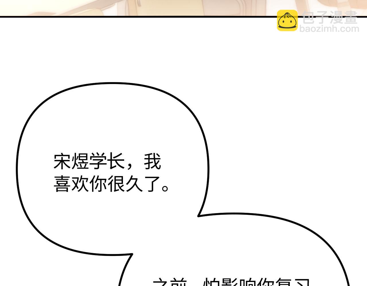 第72话 要留给弟弟(1/3)-第186话