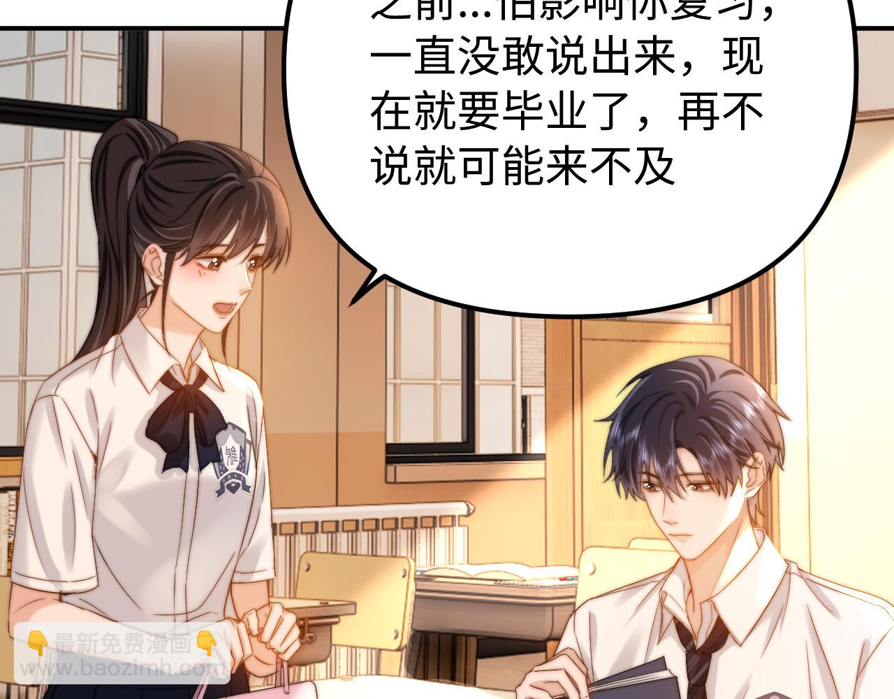 第72话 要留给弟弟(1/3)-第186话