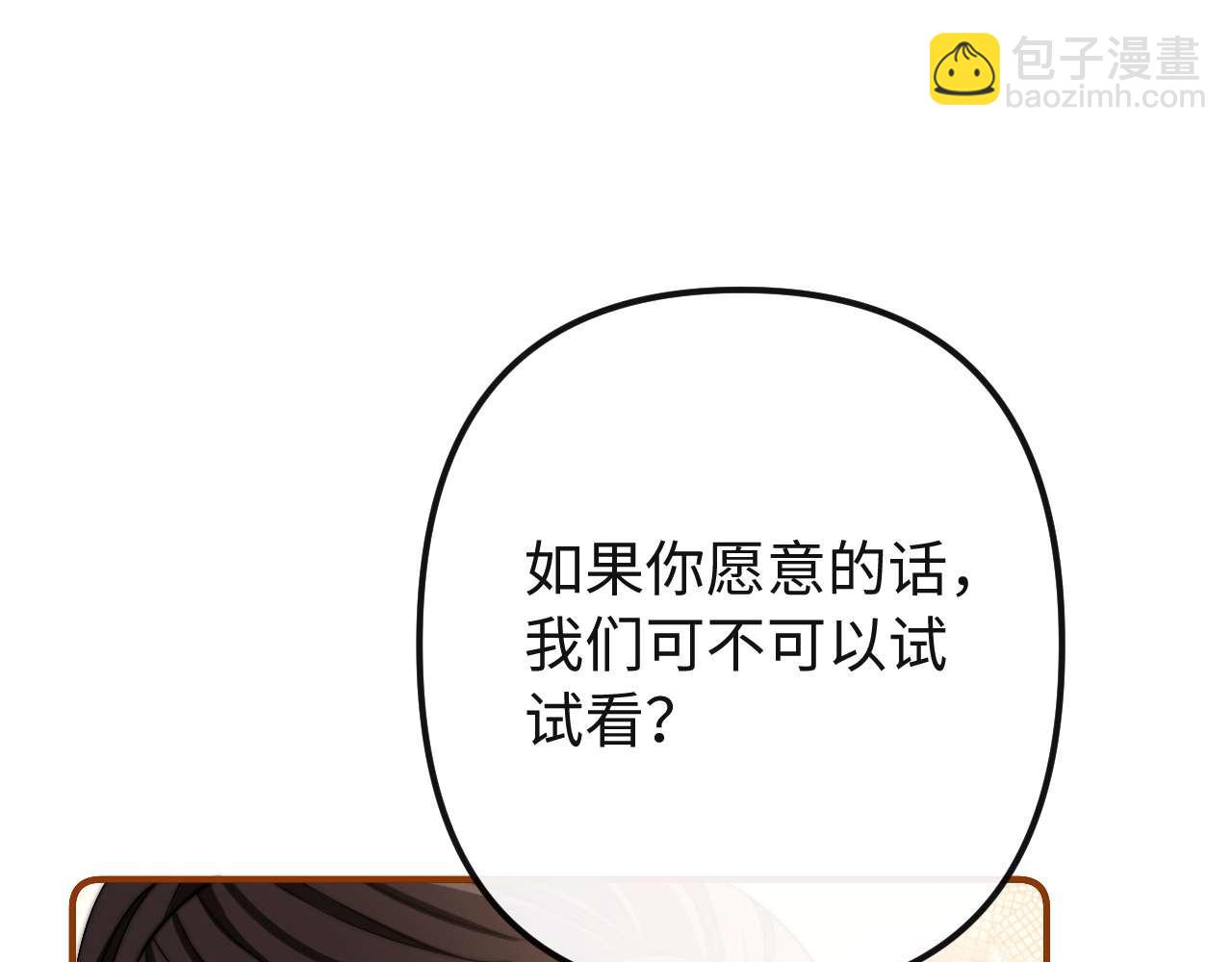 第72话 要留给弟弟(1/3)-第186话