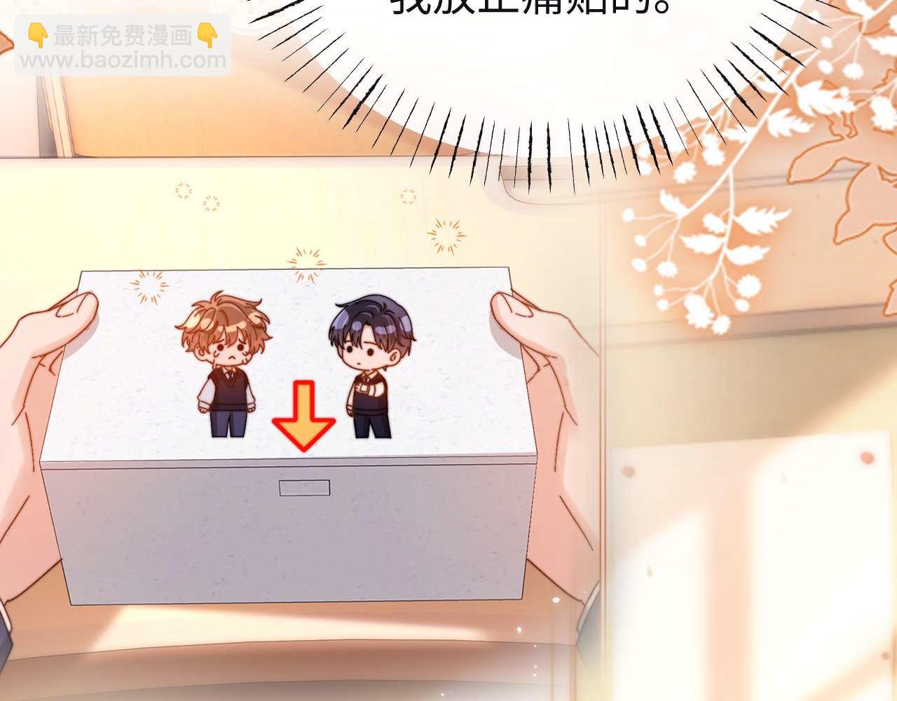 第72话 要留给弟弟(1/3)-第186话