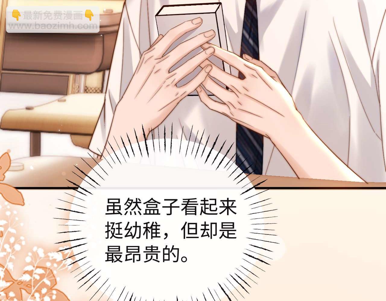 第72话 要留给弟弟(1/3)-第186话