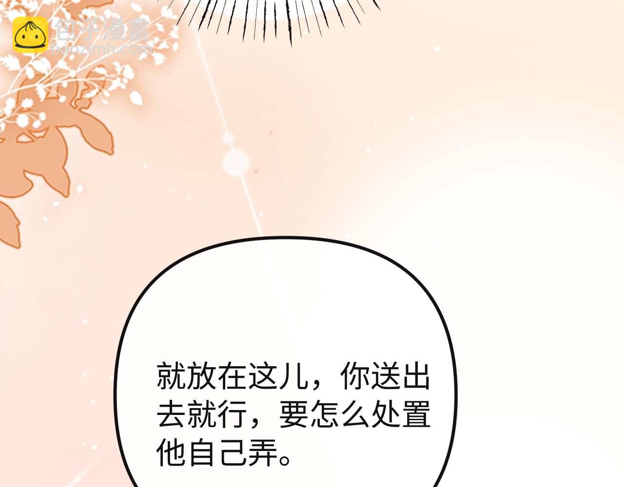 第72话 要留给弟弟(1/3)-第186话