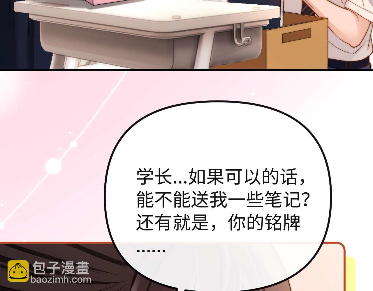 第72话 要留给弟弟(1/3)-第186话