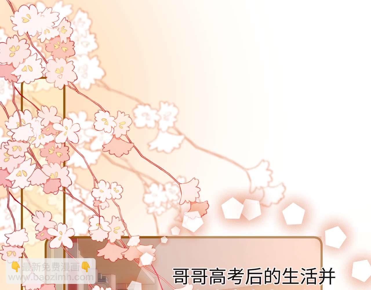 第72话 要留给弟弟(1/3)-第186话