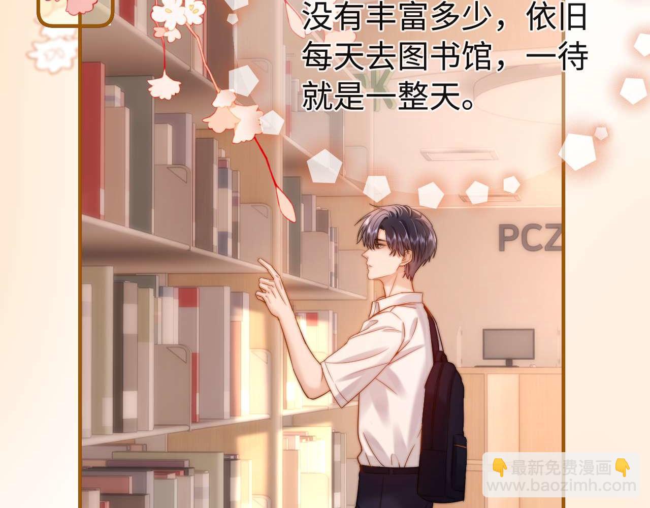 第72话 要留给弟弟(1/3)-第186话