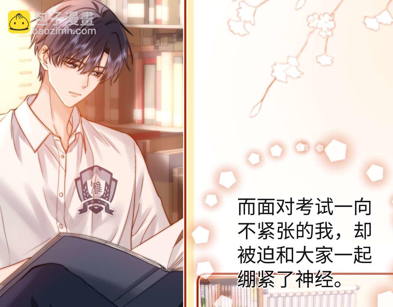 第72话 要留给弟弟(1/3)-第186话