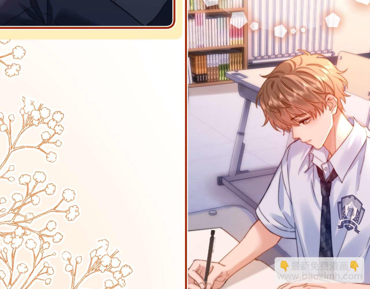 第72话 要留给弟弟(1/3)-第186话