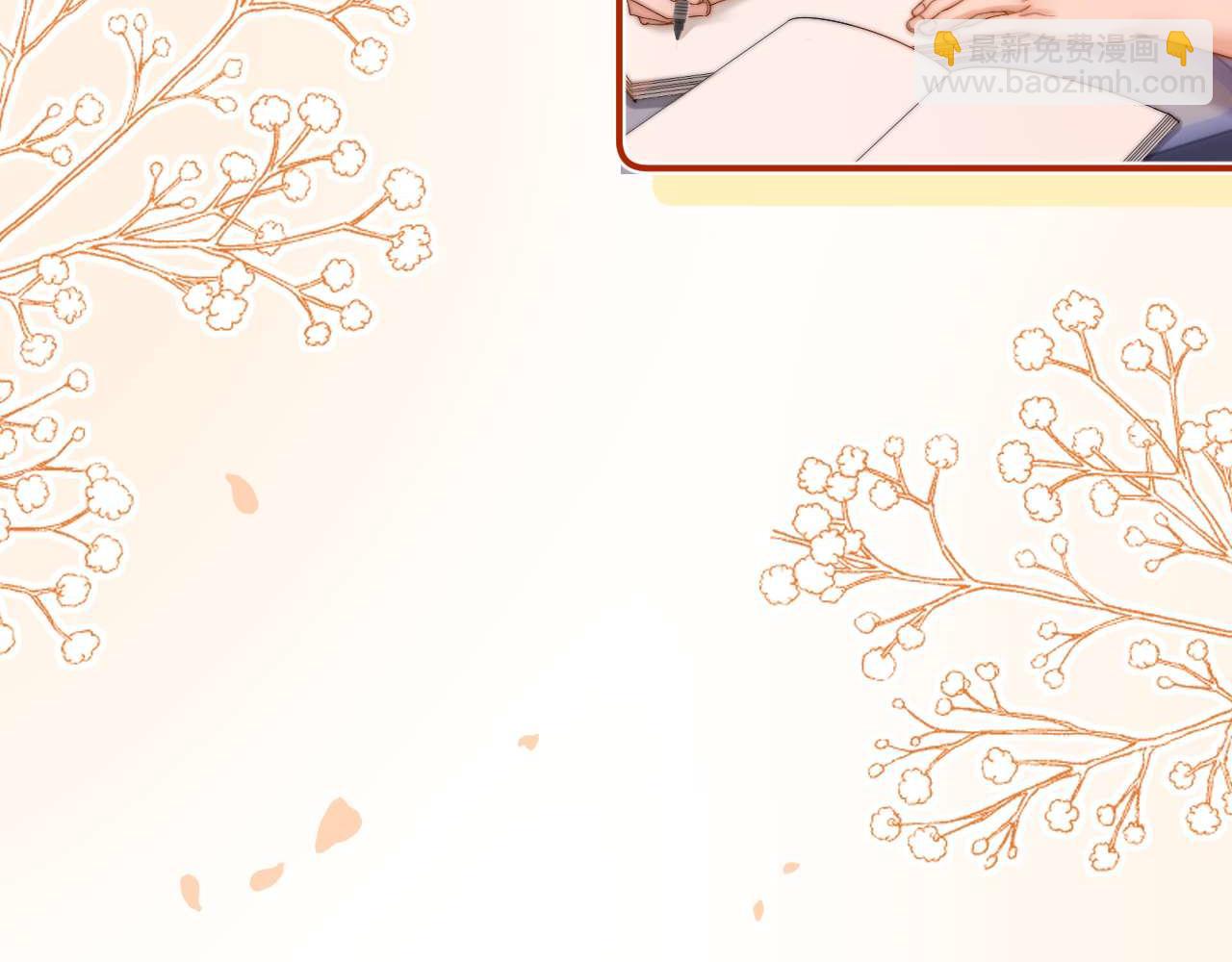 第72话 要留给弟弟(1/3)-第186话