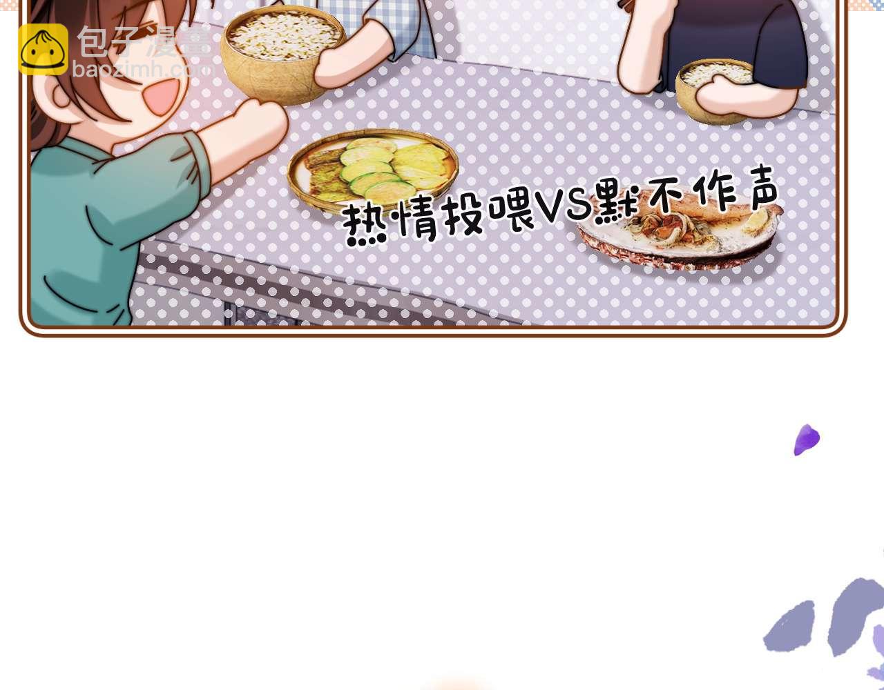 第72话 要留给弟弟(1/3)-第186话