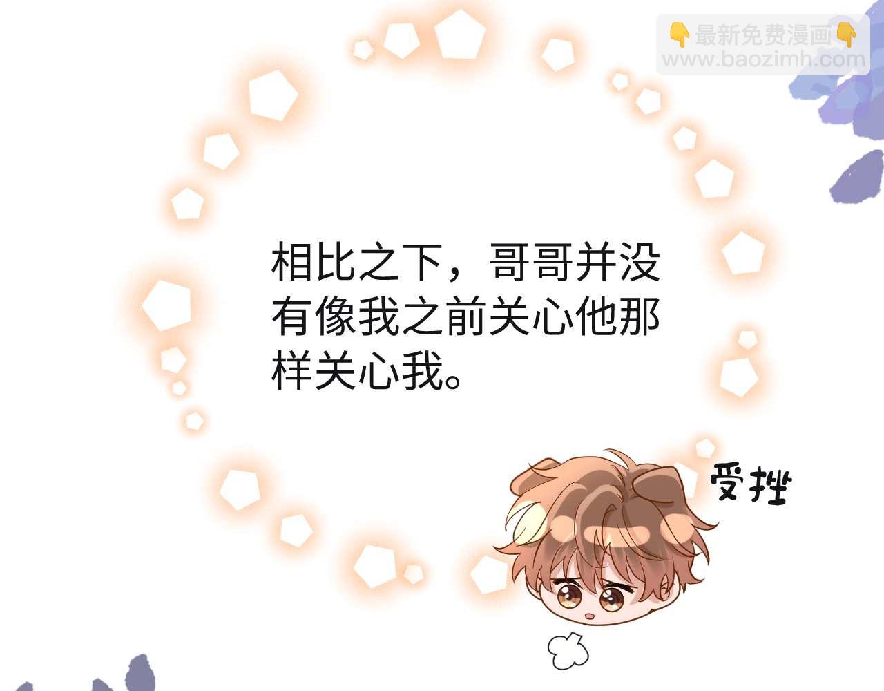 第72话 要留给弟弟(1/3)-第186话