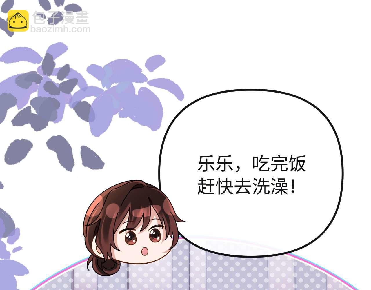 第72话 要留给弟弟(1/3)-第186话