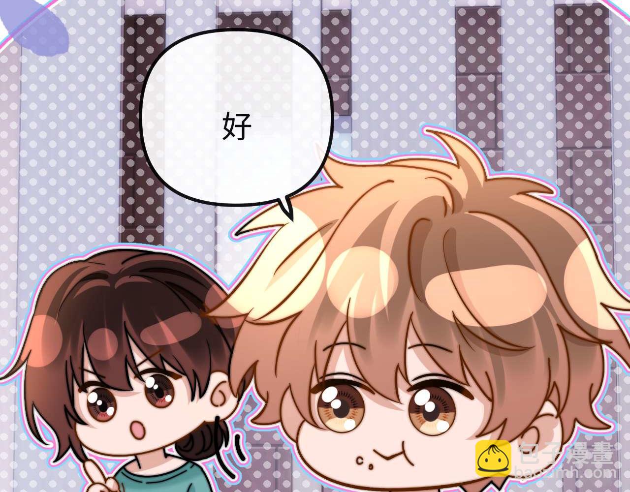 第72话 要留给弟弟(1/3)-第186话