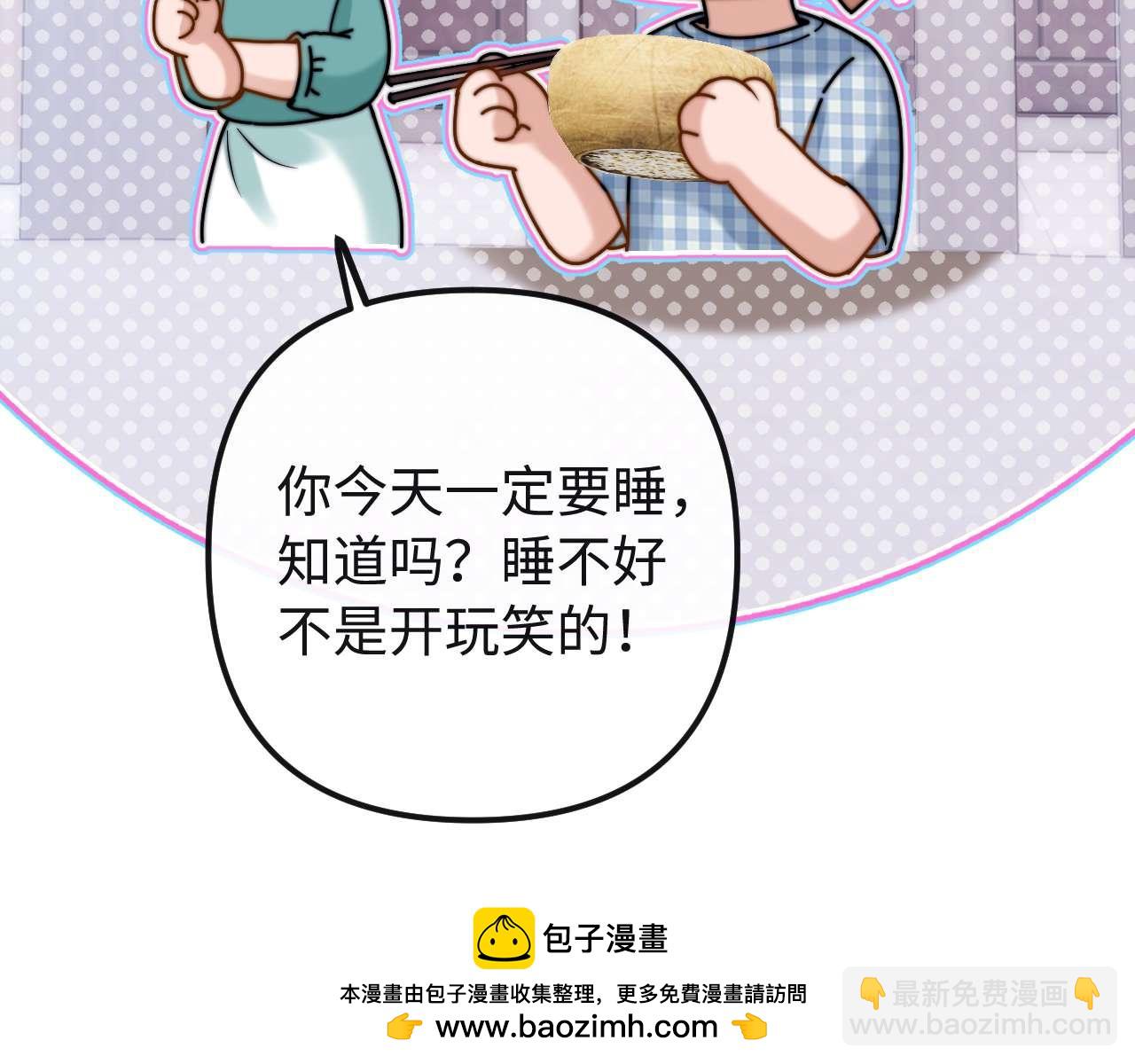 第72话 要留给弟弟(1/3)-第186话