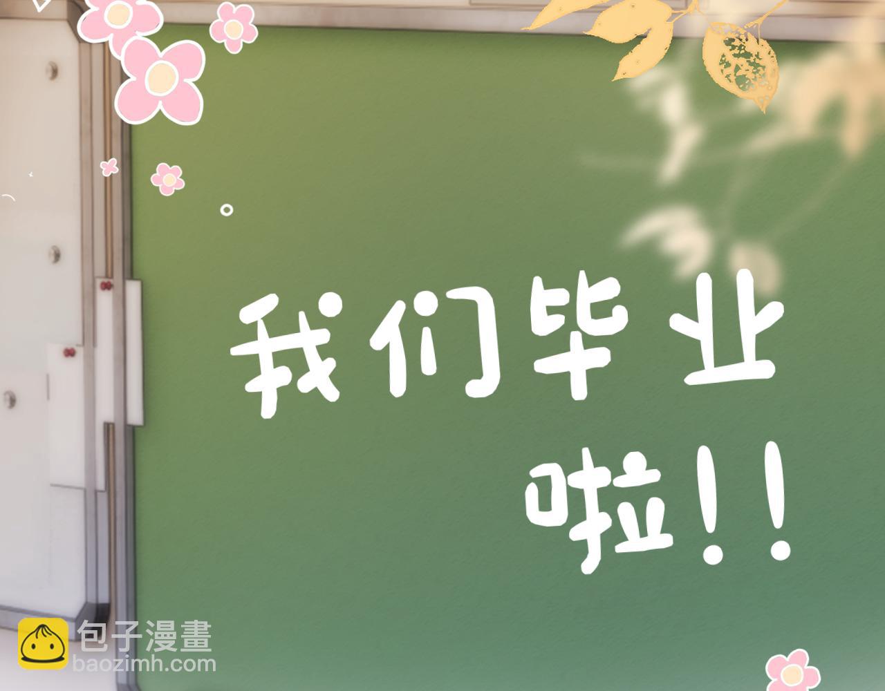 第72话 要留给弟弟(1/3)-第186话