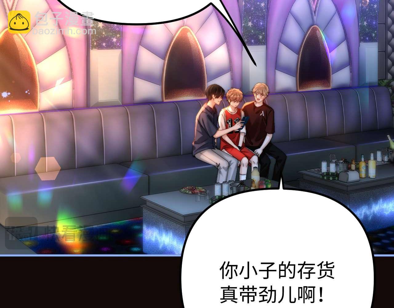 第74话 你干什么了？(1/3)-第188话