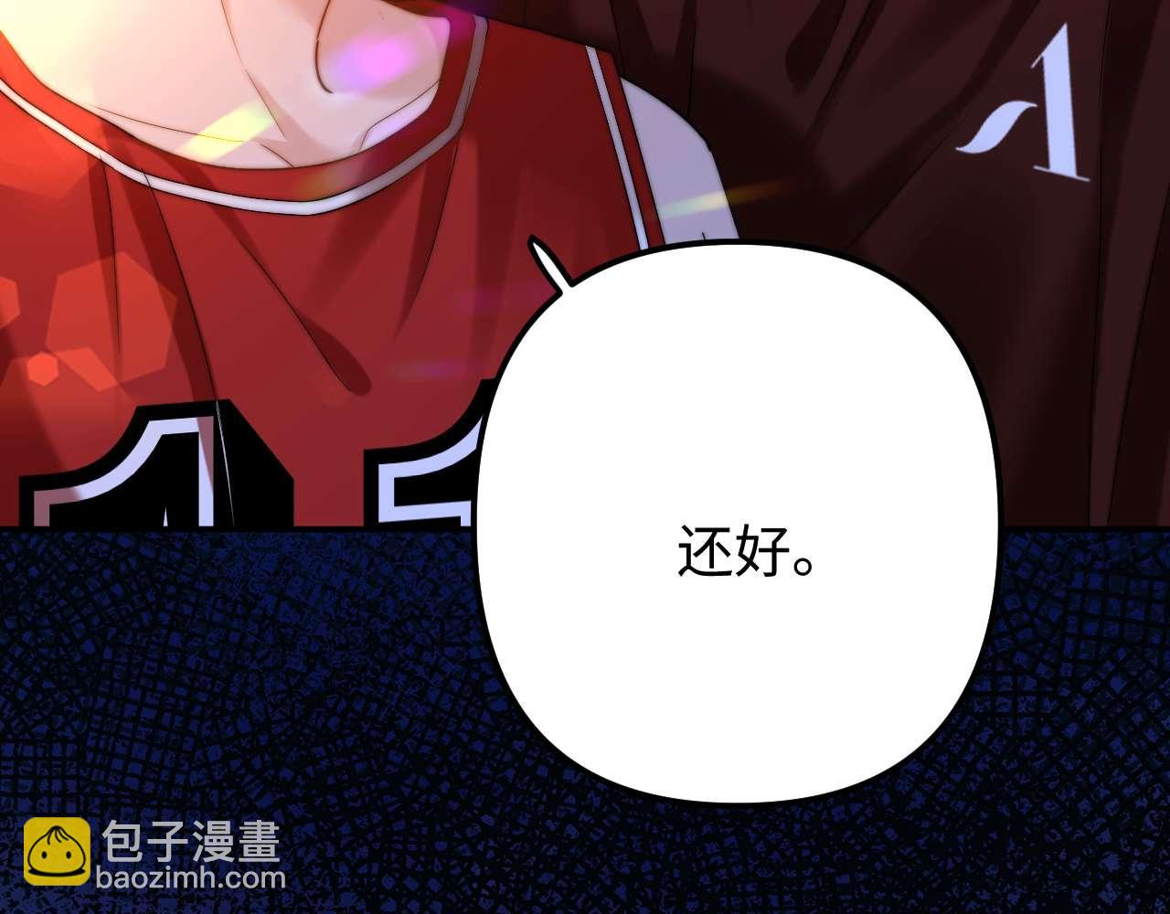 第74话 你干什么了？(1/3)-第188话