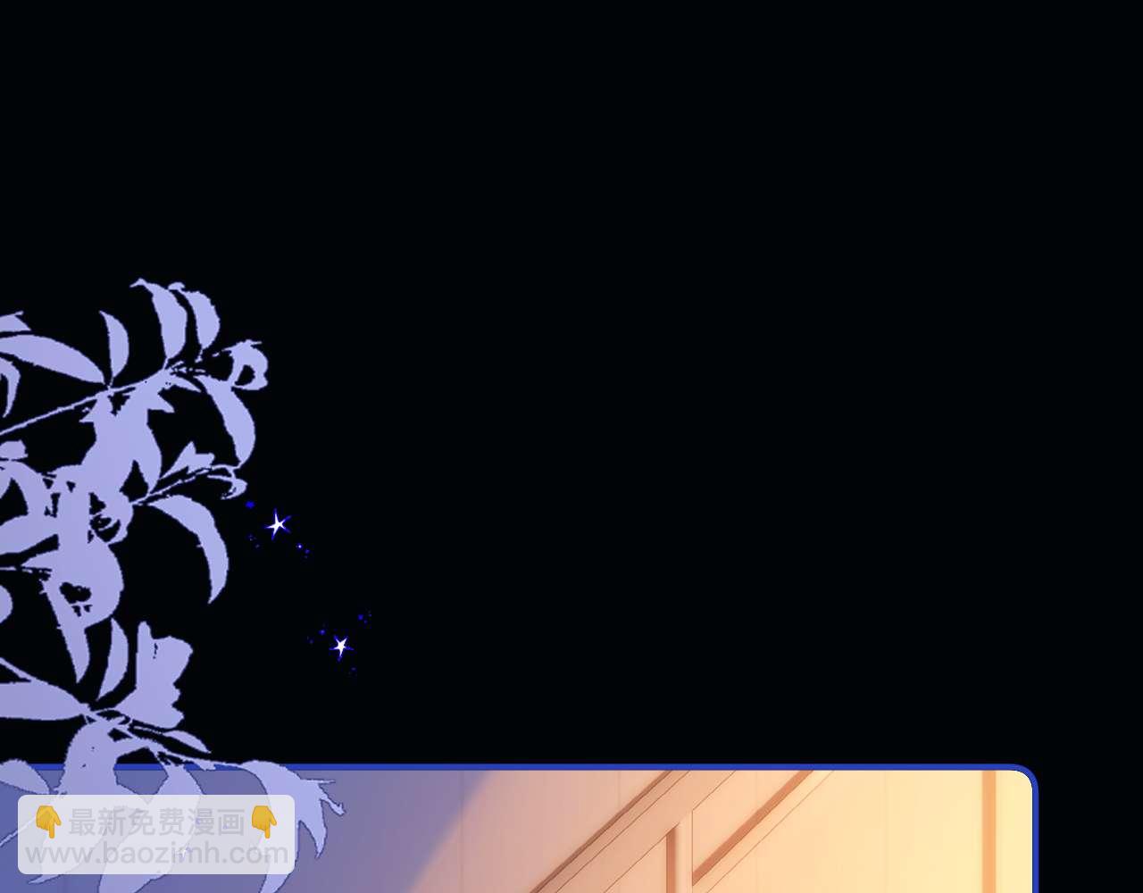 第74话 你干什么了？(1/3)-第188话