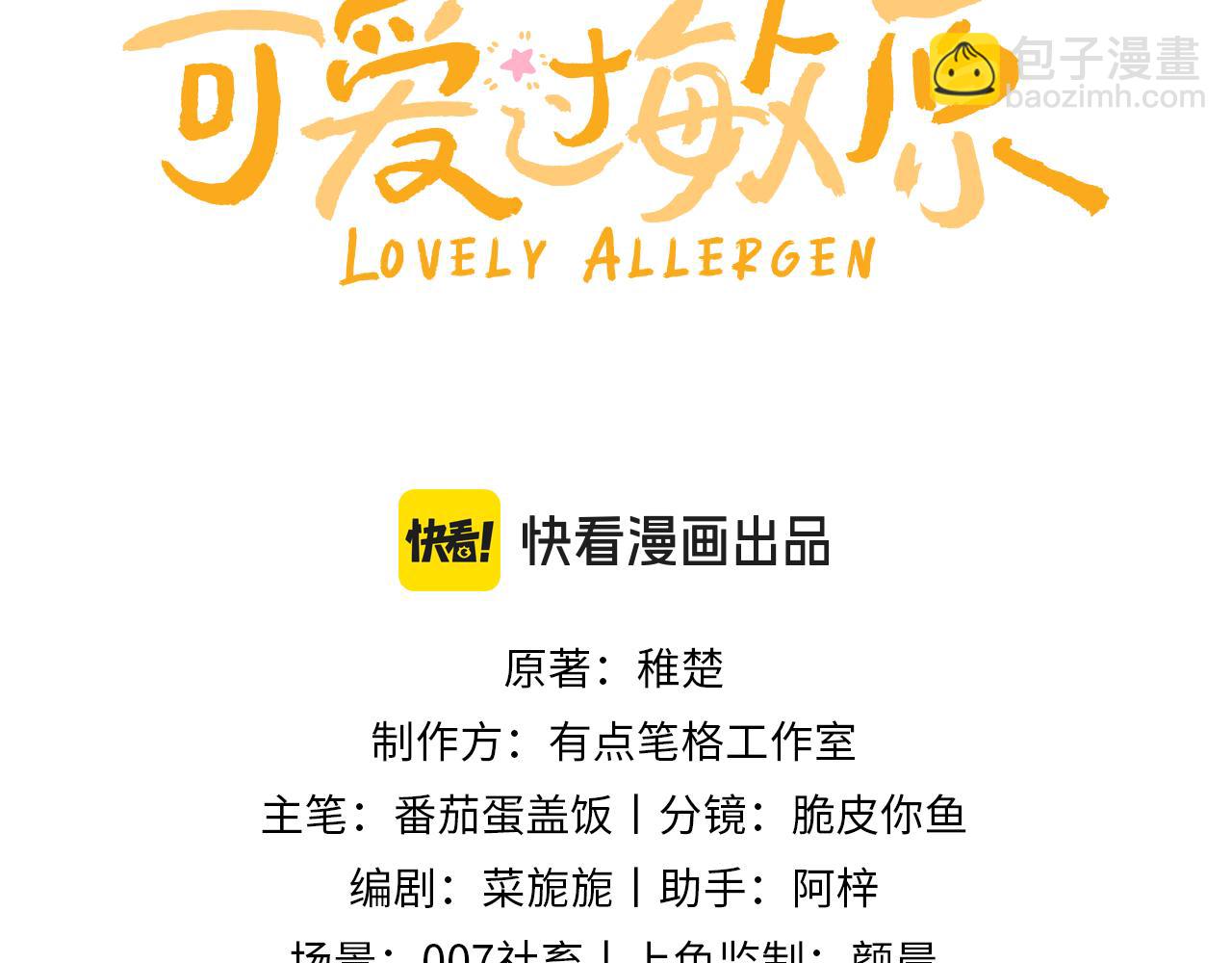 第74话 你干什么了？(1/3)-第188话