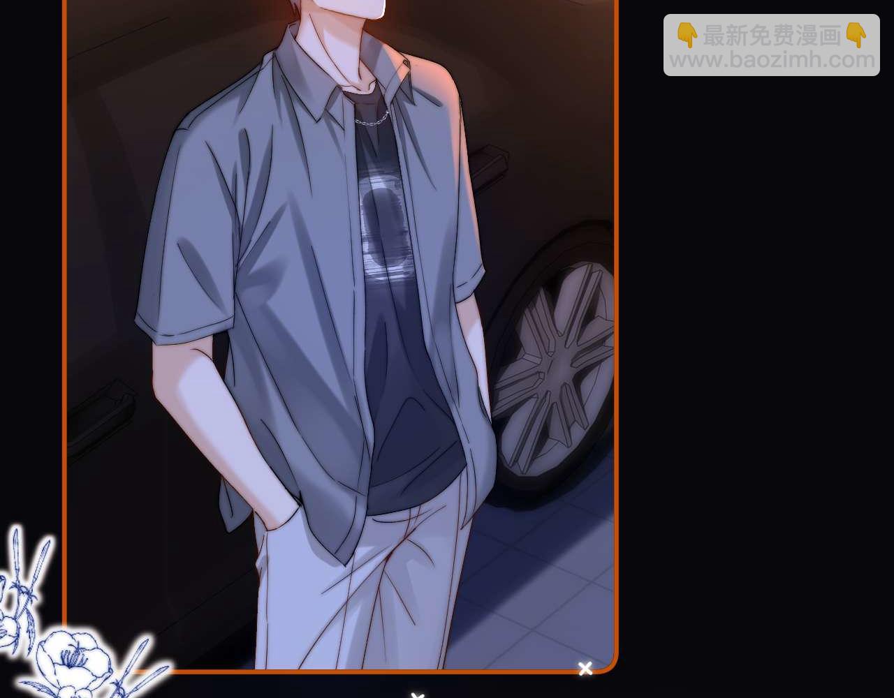 第74话 你干什么了？(1/3)-第188话