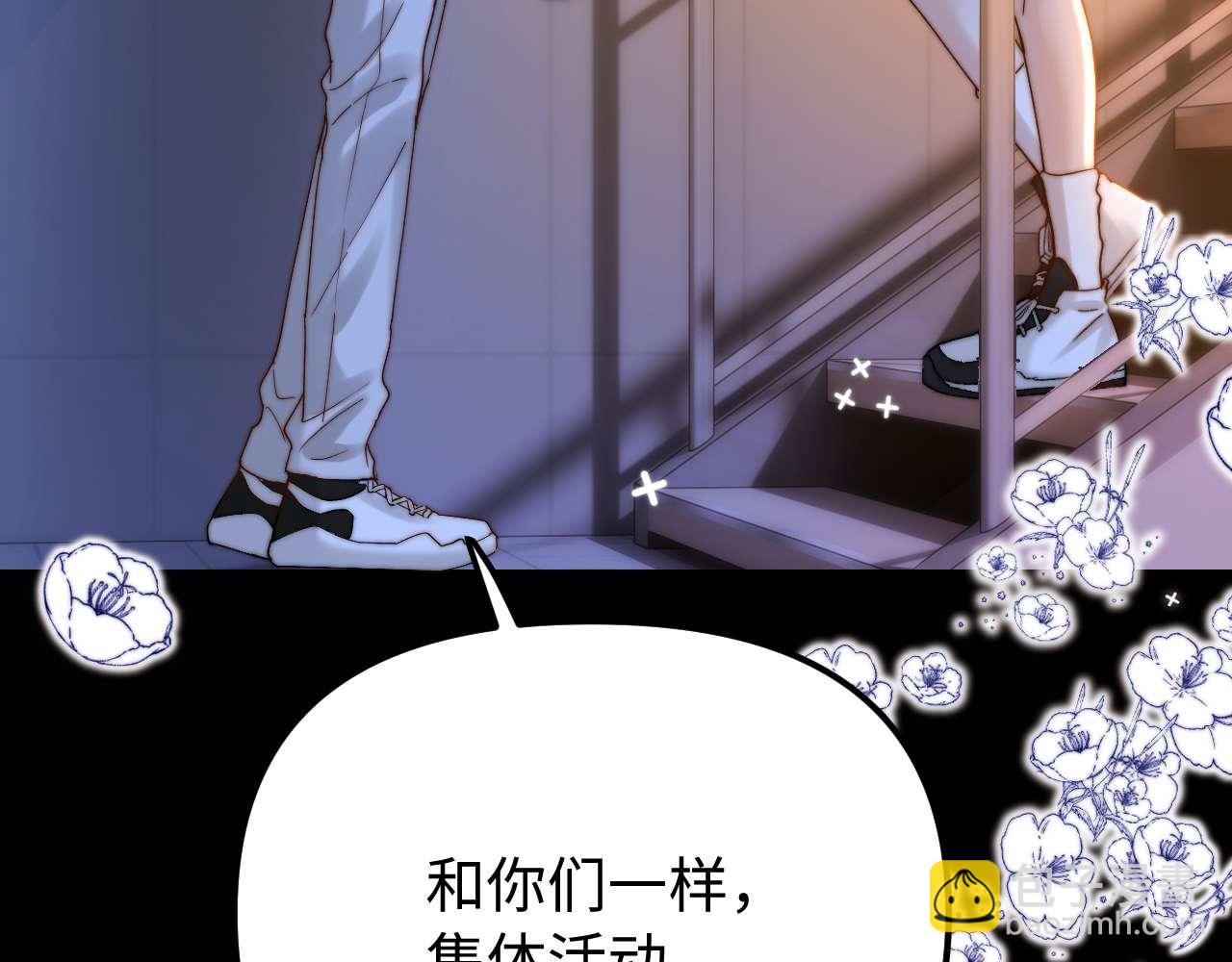 第74话 你干什么了？(1/3)-第188话