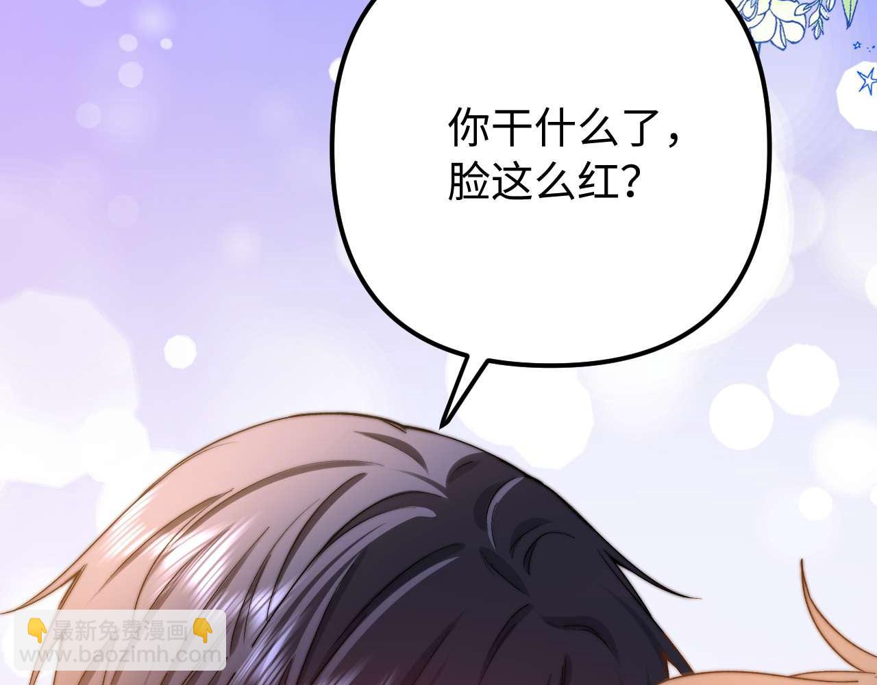 第74话 你干什么了？(1/3)-第188话