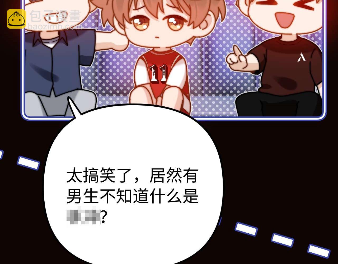 第74话 你干什么了？(1/3)-第188话