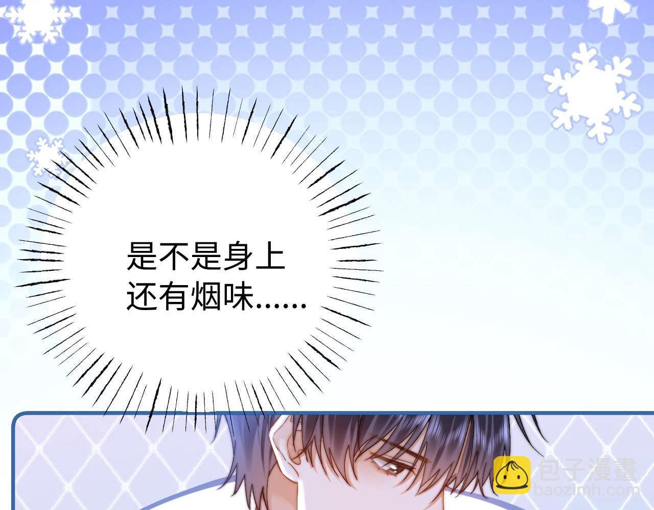 第76话 与众不同(1/3)-第190话