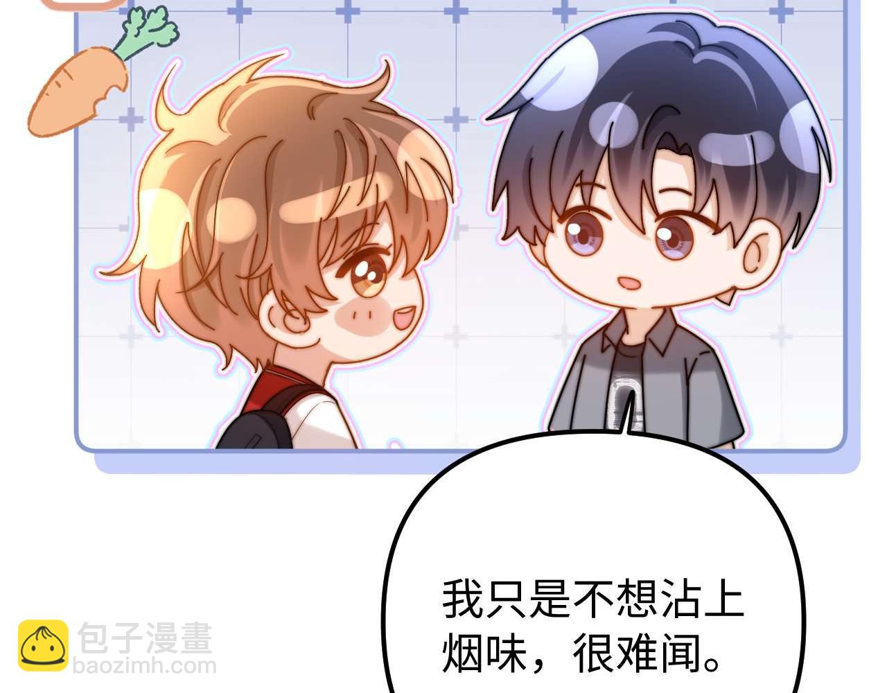 第76话 与众不同(1/3)-第190话