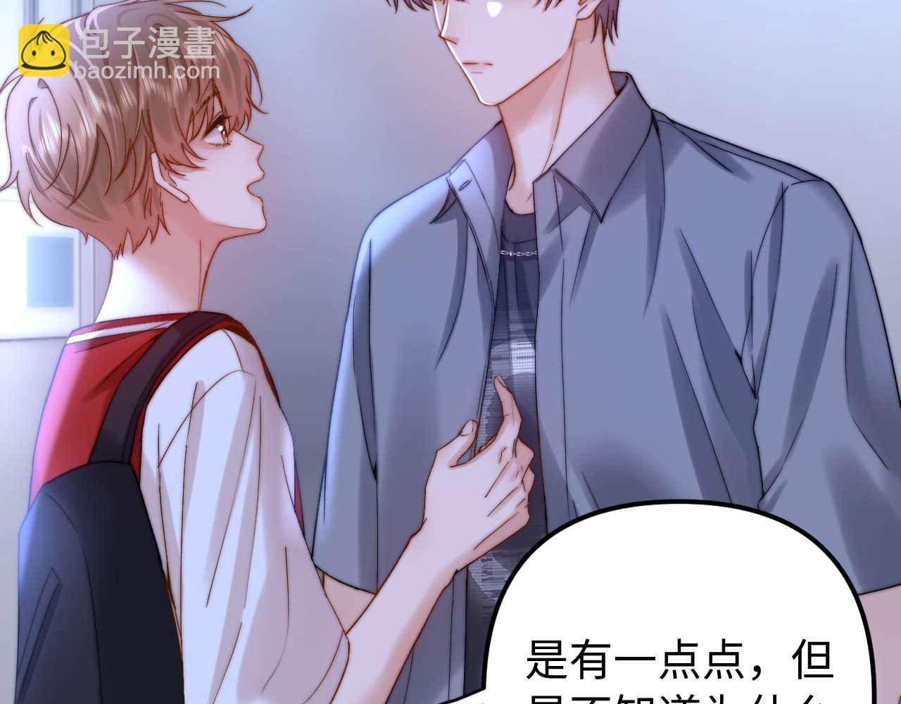 第76话 与众不同(1/3)-第190话