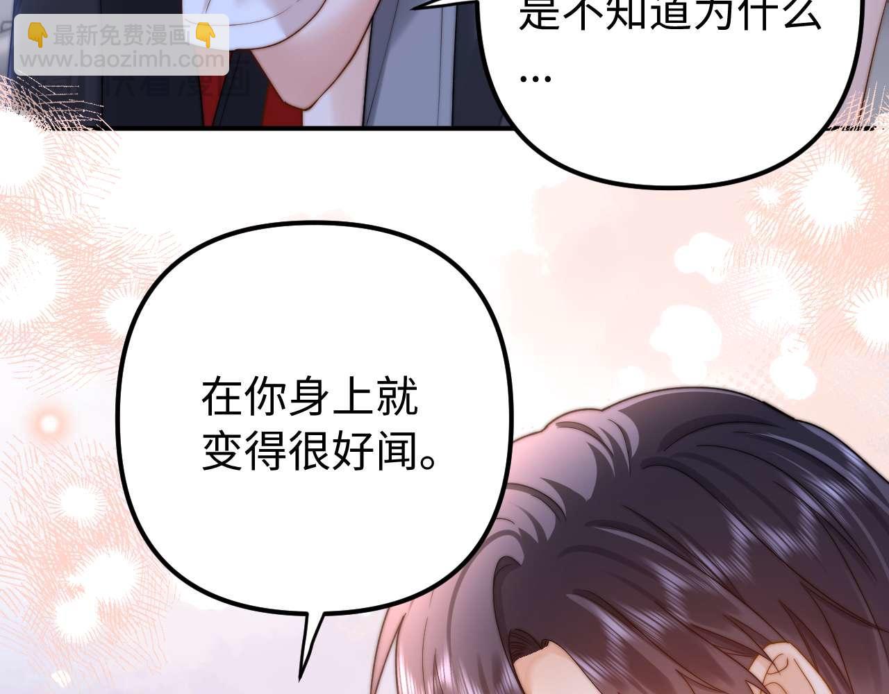 第76话 与众不同(1/3)-第190话