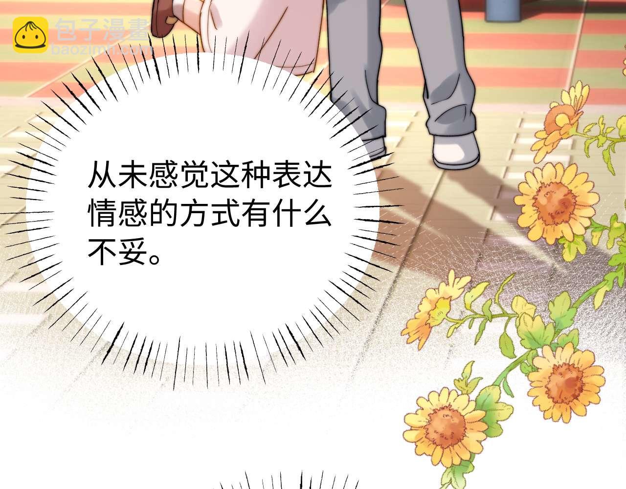 第76话 与众不同(1/3)-第190话