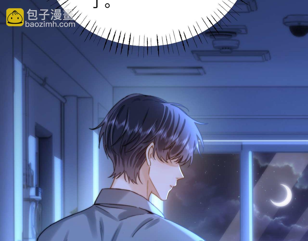 第76话 与众不同(1/3)-第190话