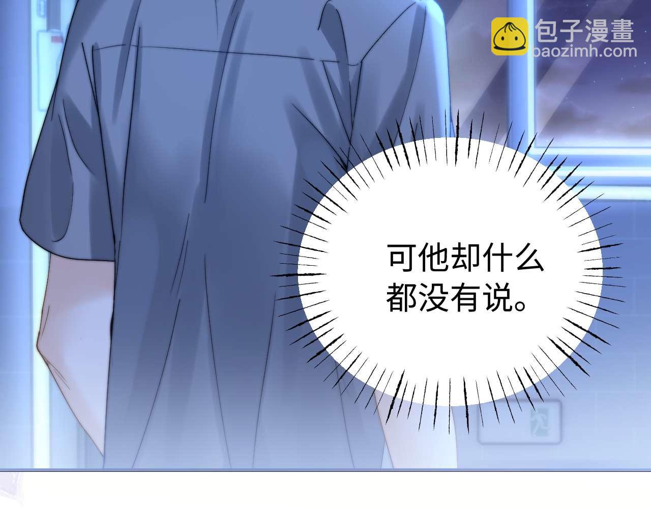 第76话 与众不同(1/3)-第190话