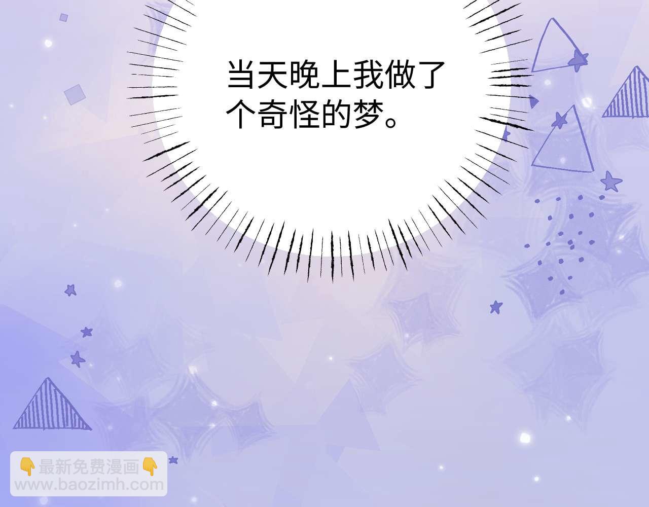 第76话 与众不同(1/3)-第190话