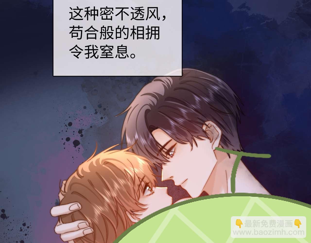 第76话 与众不同(1/3)-第190话