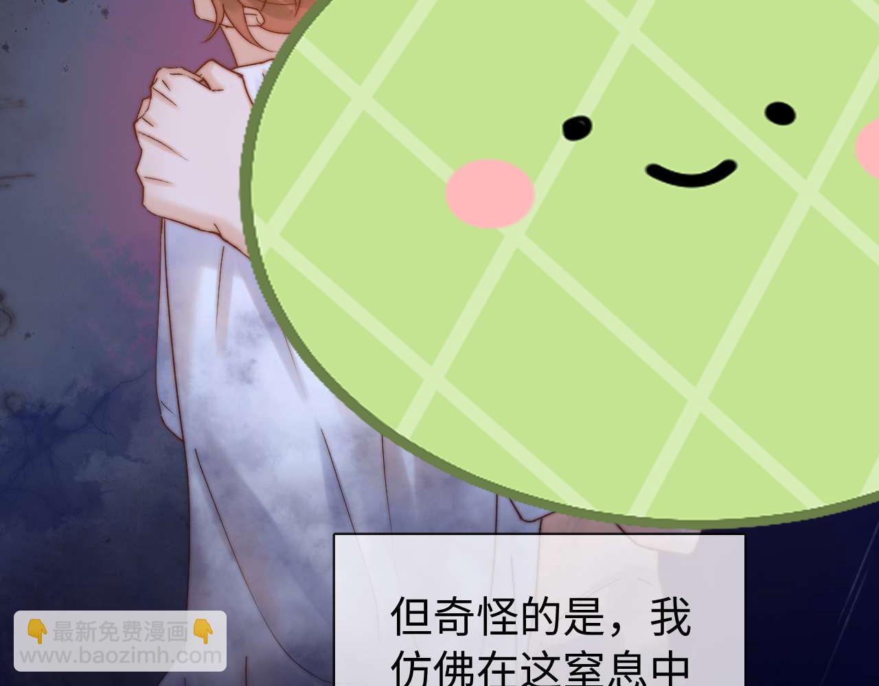 第76话 与众不同(1/3)-第190话