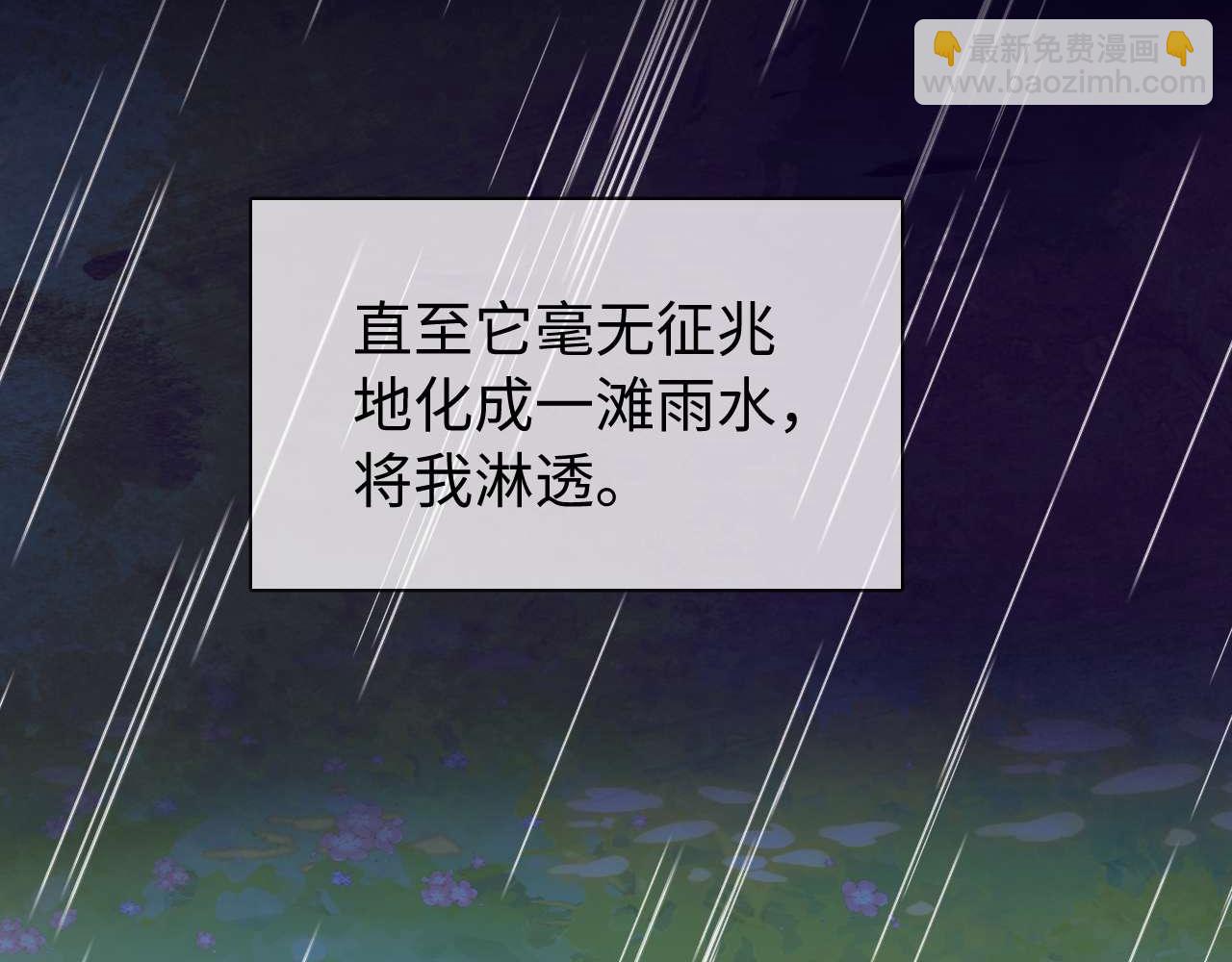 第76话 与众不同(1/3)-第190话