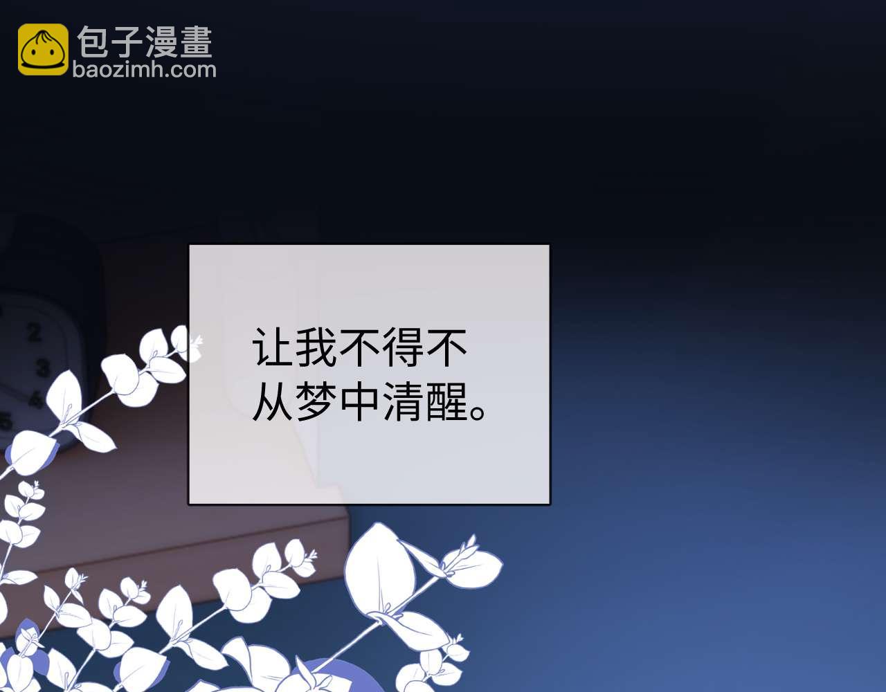 第76话 与众不同(1/3)-第190话