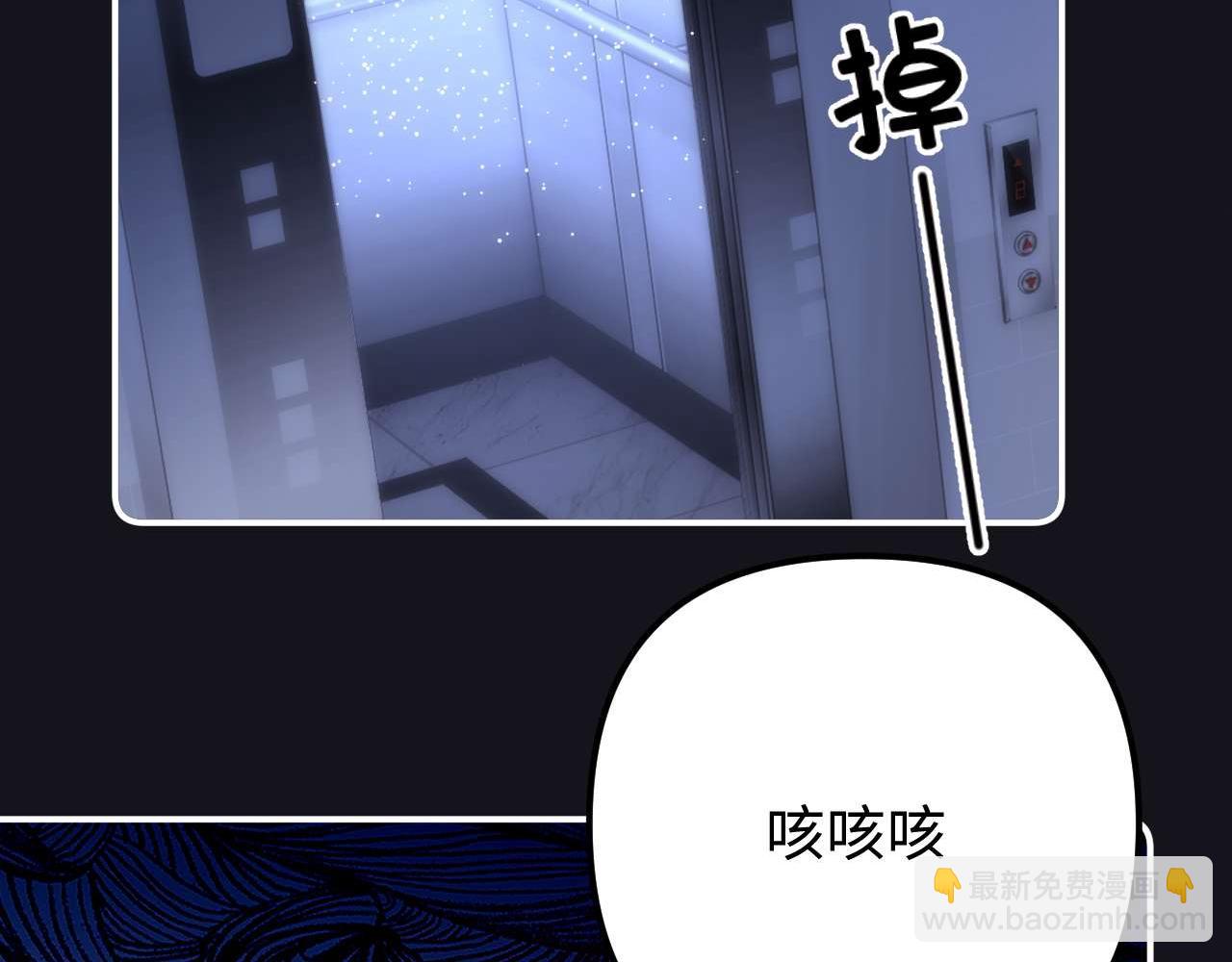 第76话 与众不同(1/3)-第190话