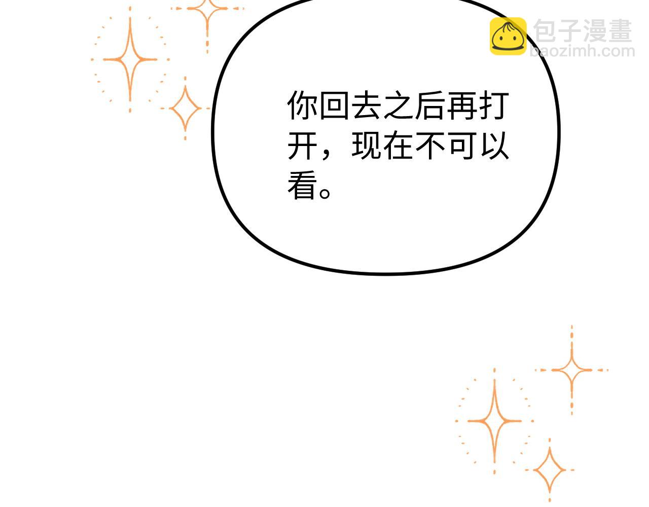 第80话(1/2)-第196话