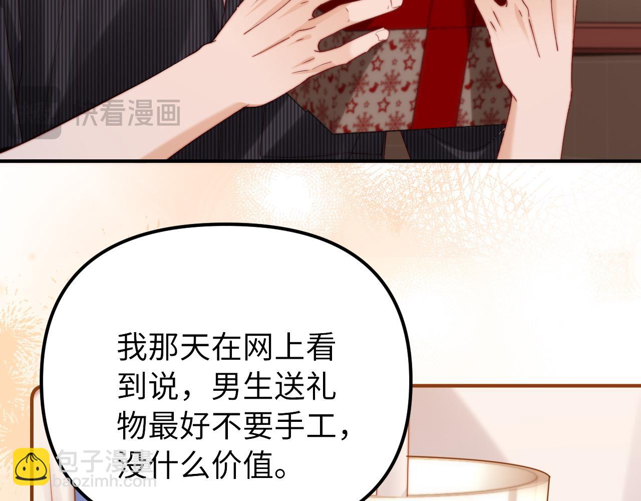 第80话(1/2)-第196话