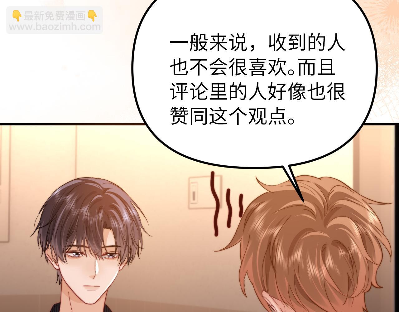 第80话(1/2)-第196话