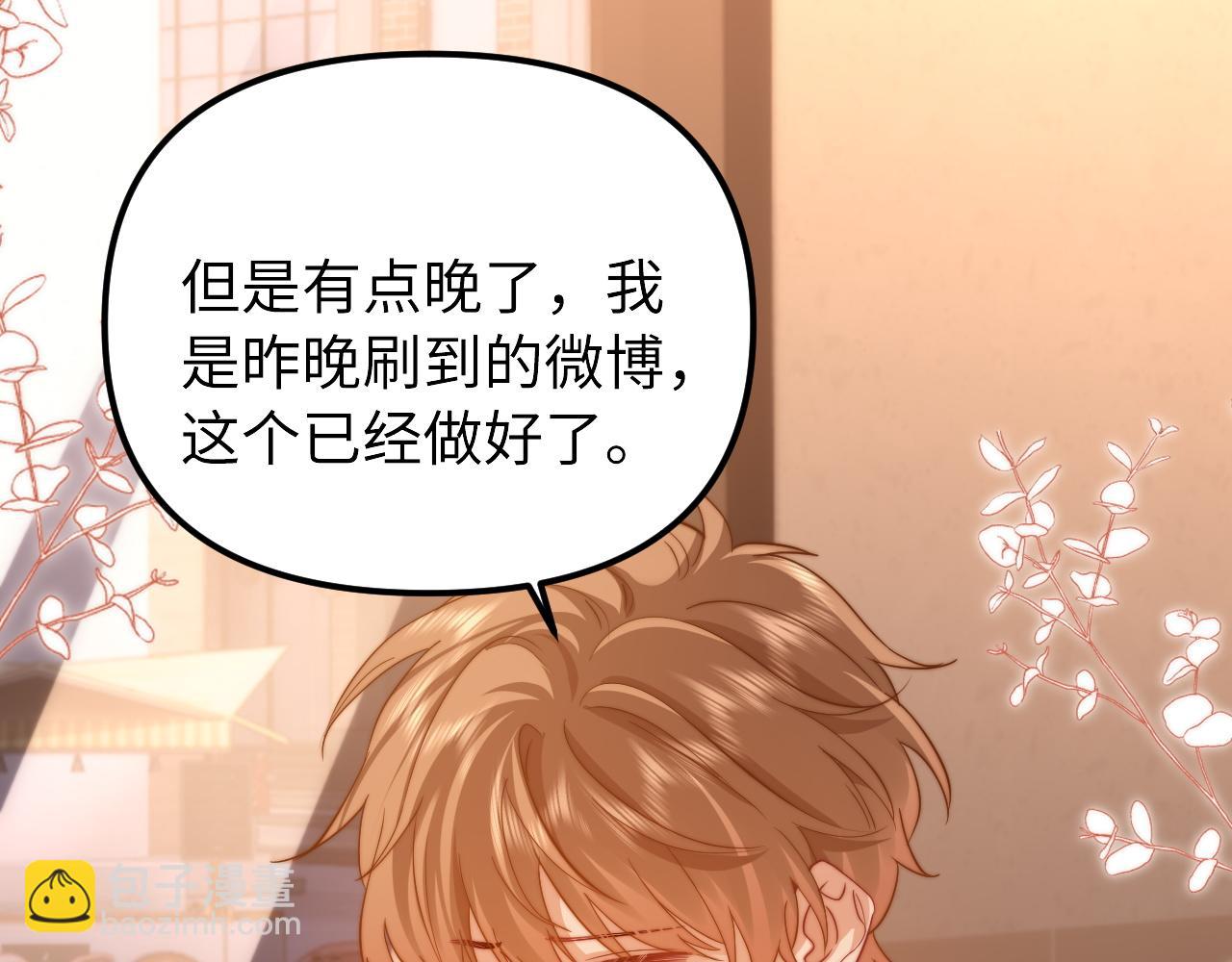 第80话(1/2)-第196话