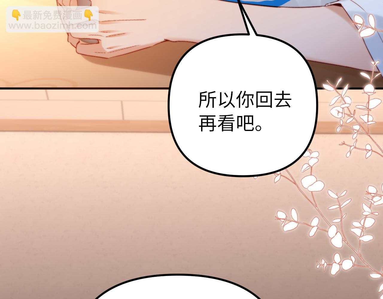 第80话(1/2)-第196话