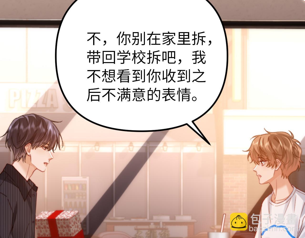 第80话(1/2)-第196话