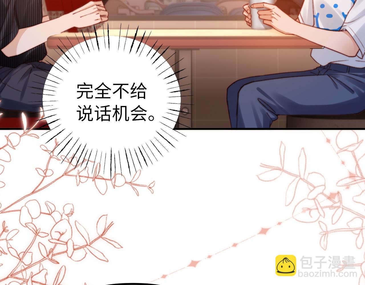 第80话(1/2)-第196话