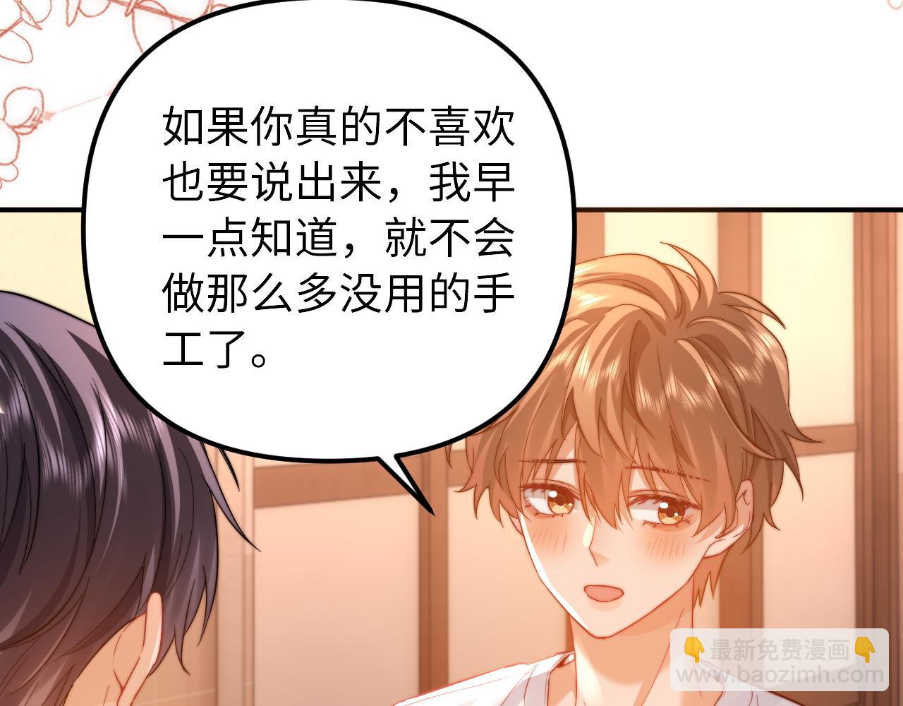 第80话(1/2)-第196话