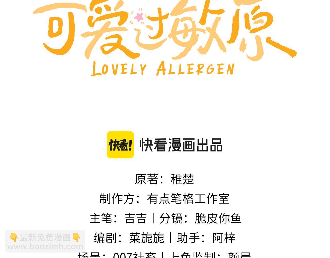 第80话(1/2)-第196话